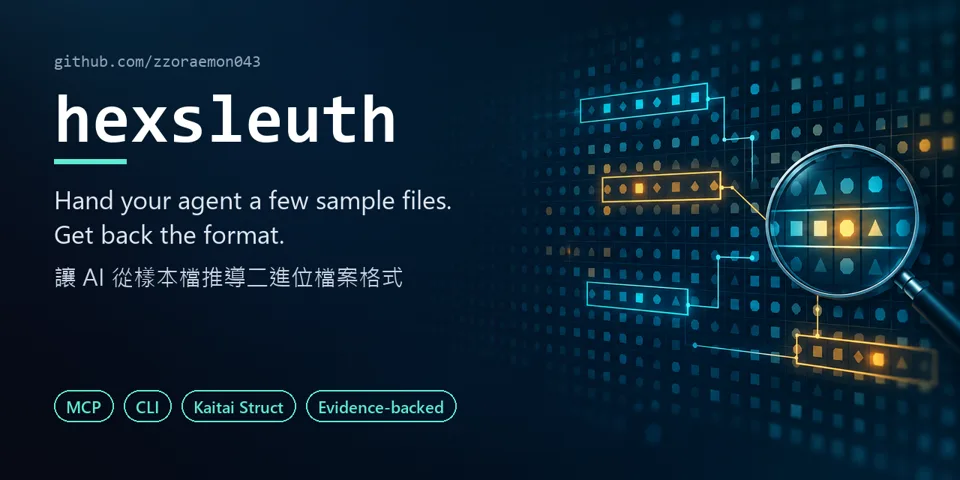 hexsleuth